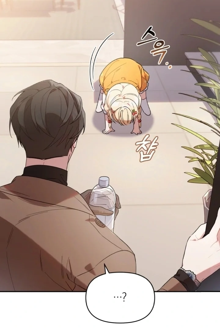 Chick Class Hunter is Being Filial! Chapter 6 Gambar 14