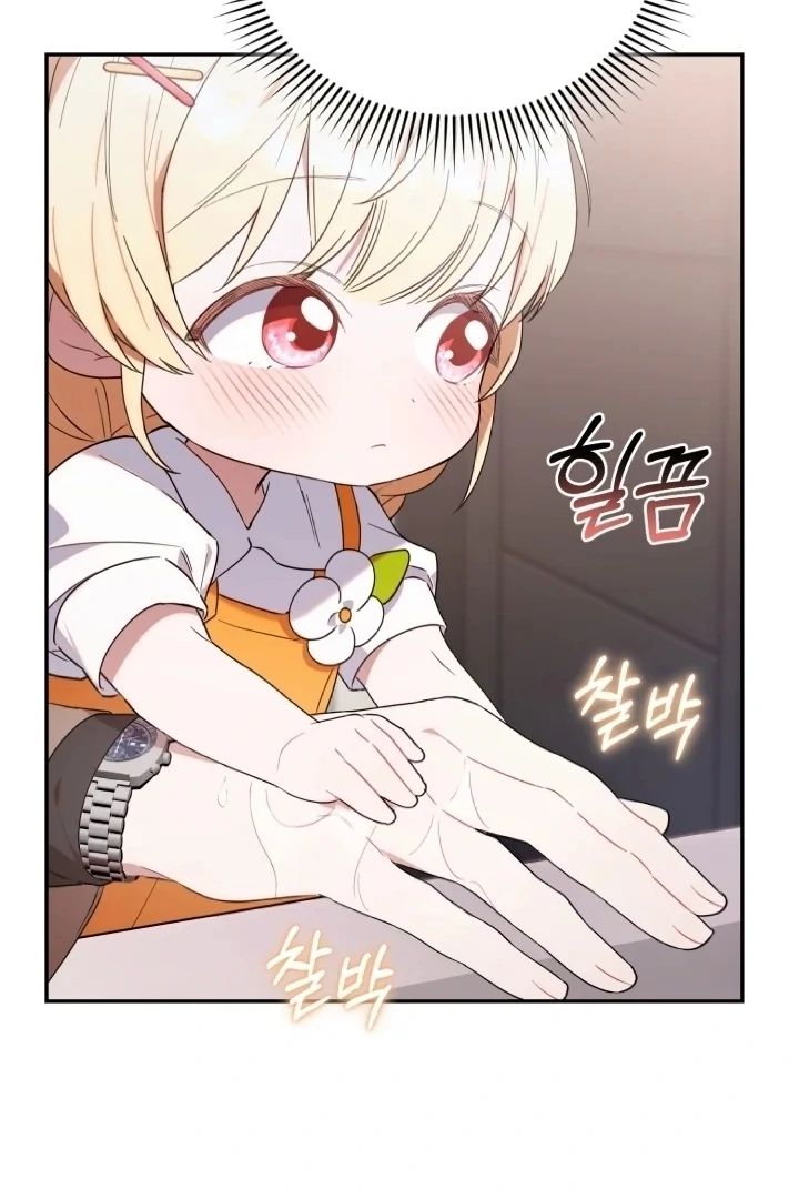 Chick Class Hunter is Being Filial! Chapter 6 Gambar 50