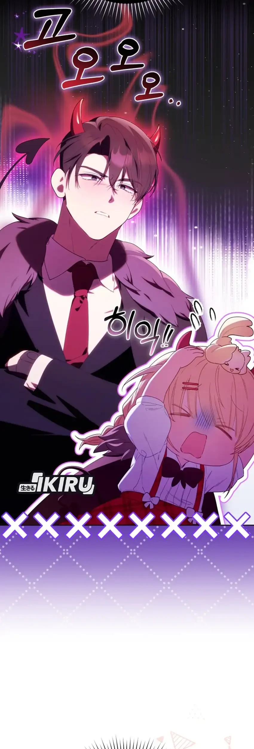 Chick Class Hunter is Being Filial! Chapter 62 Gambar 17