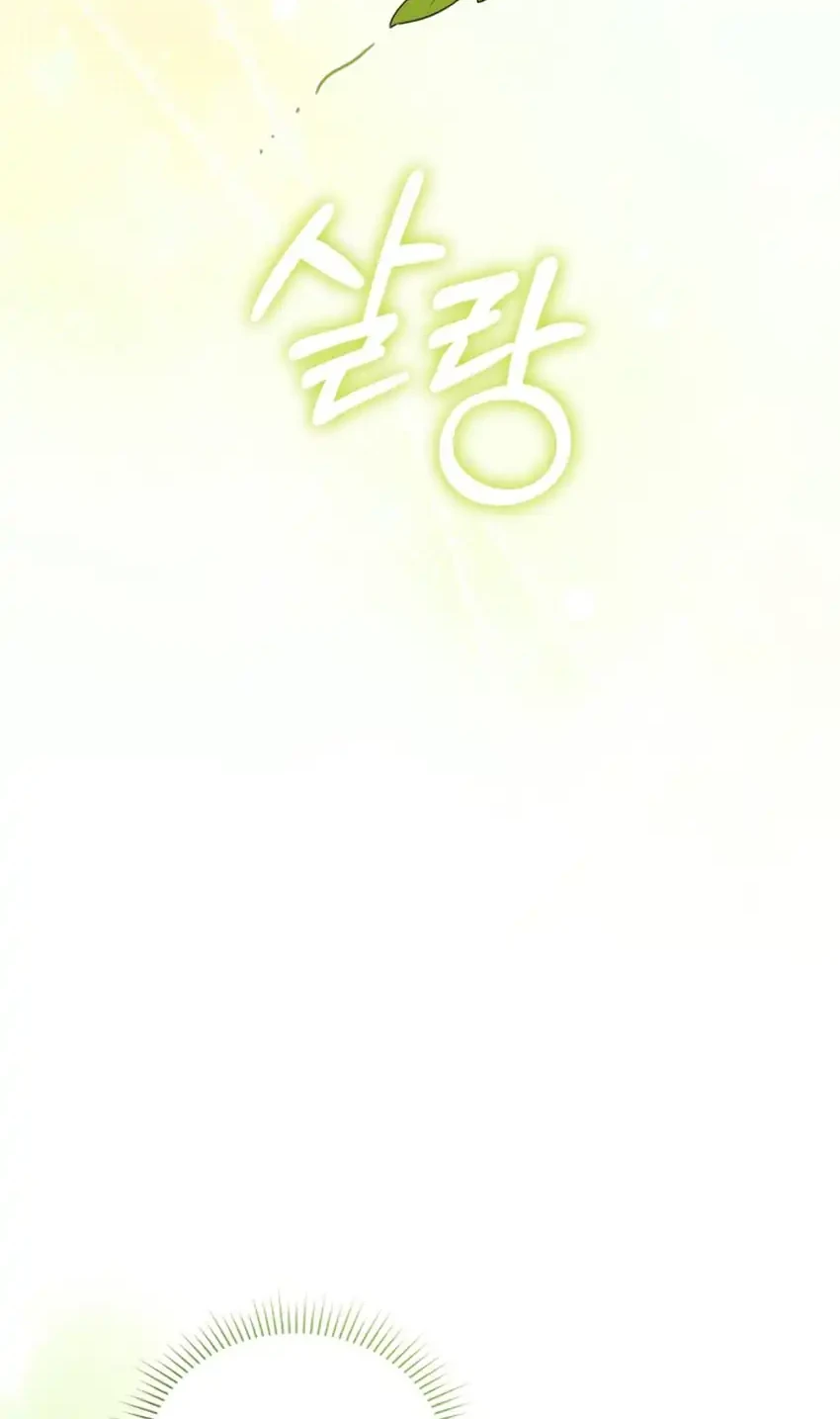 Chick Class Hunter is Being Filial! Chapter 63 Gambar 52