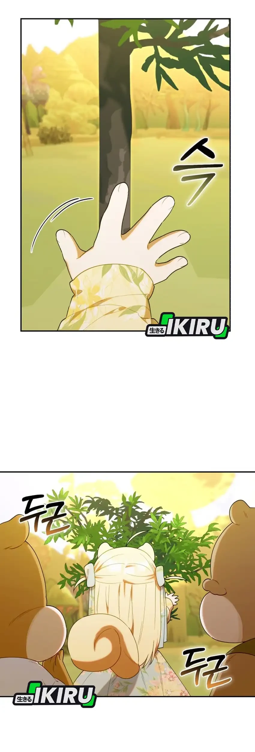 Chick Class Hunter is Being Filial! Chapter 63 Gambar 55