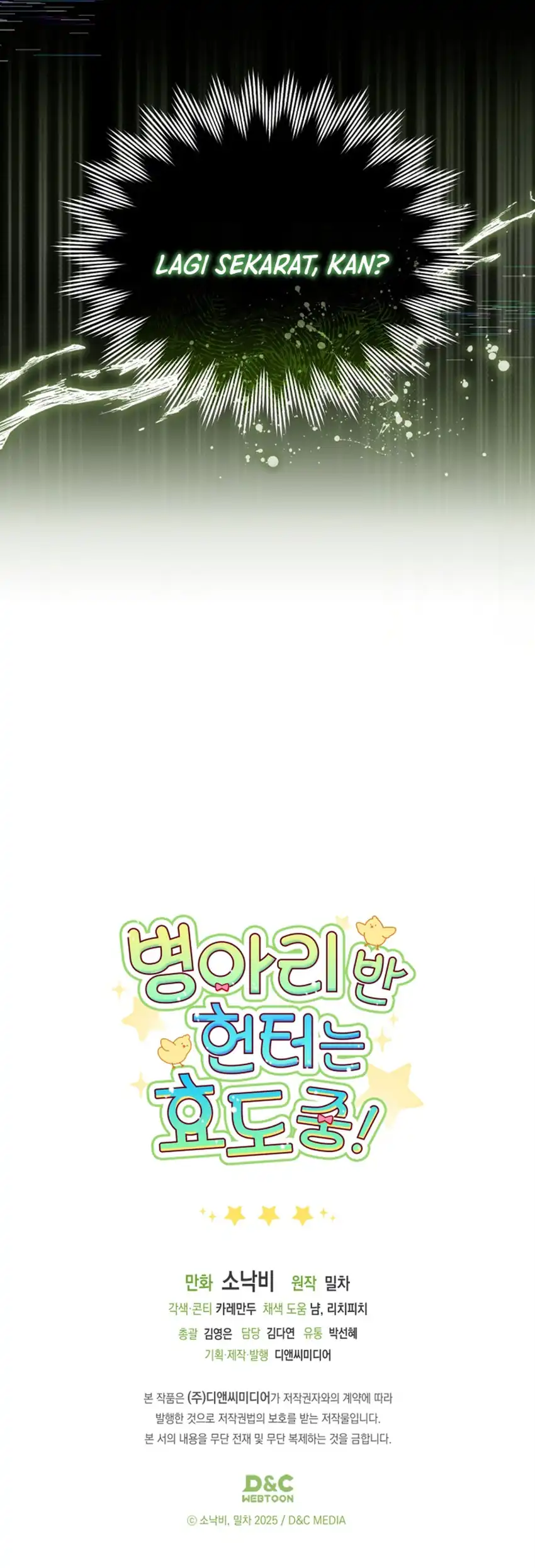 Chick Class Hunter is Being Filial! Chapter 63 Gambar 59