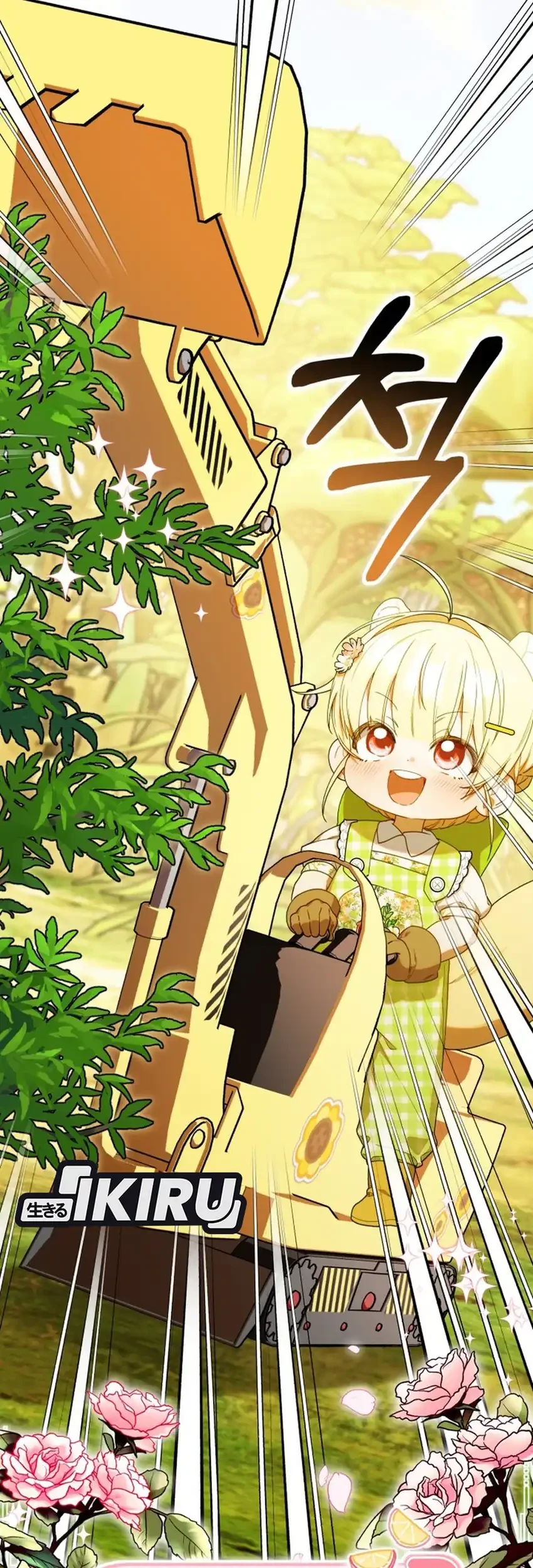 Chick Class Hunter is Being Filial! Chapter 64 Gambar 37