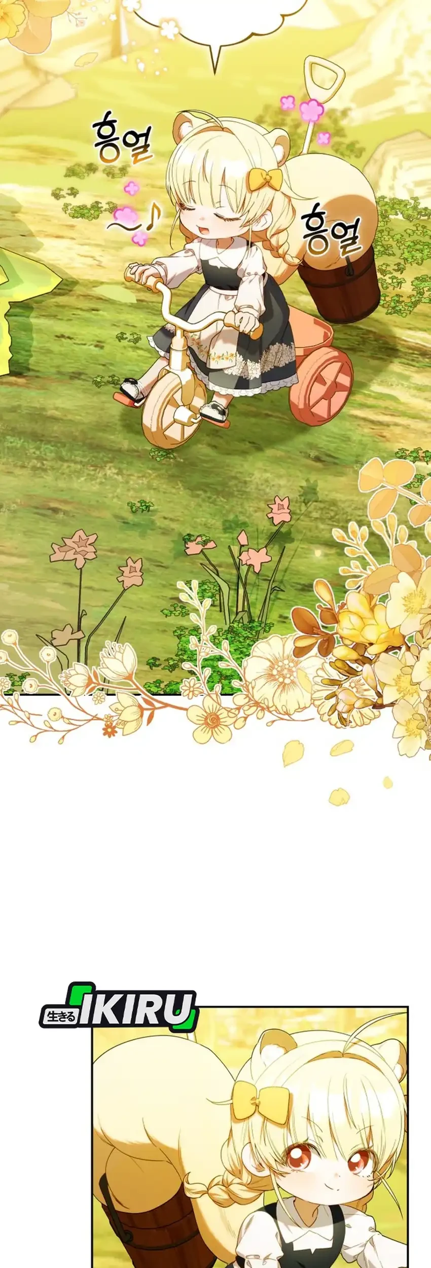 Chick Class Hunter is Being Filial! Chapter 64 Gambar 43