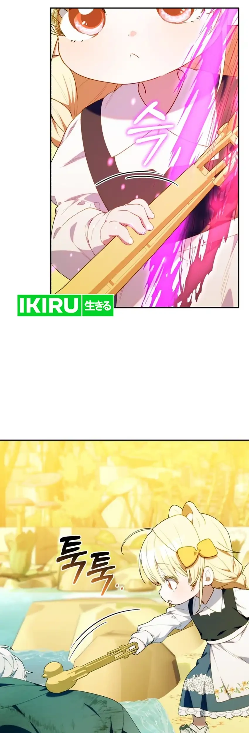 Chick Class Hunter is Being Filial! Chapter 64 Gambar 49