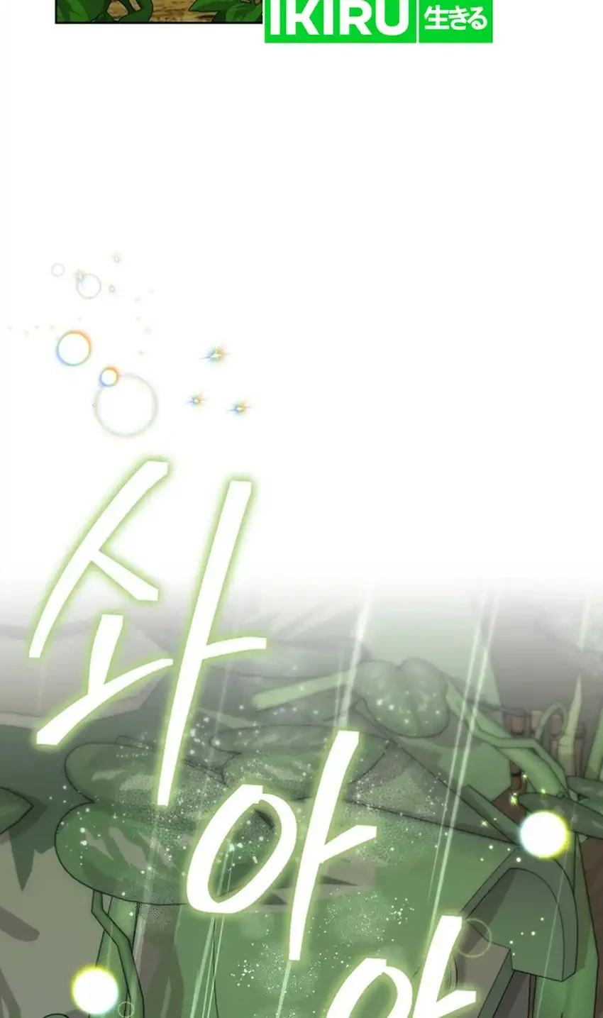 Chick Class Hunter is Being Filial! Chapter 66 Gambar 66