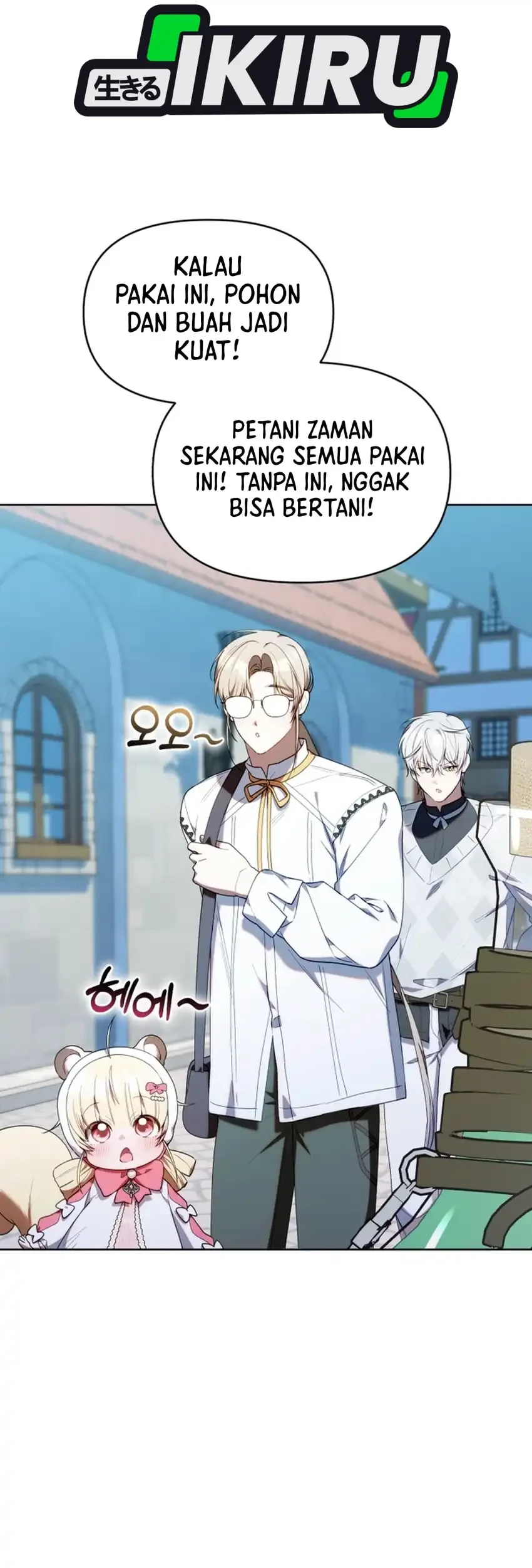 Chick Class Hunter is Being Filial! Chapter 67 Gambar 48