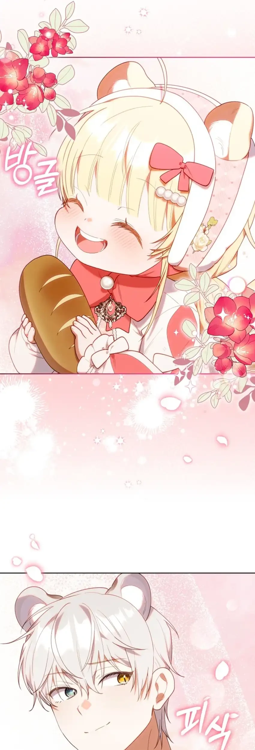 Chick Class Hunter is Being Filial! Chapter 67 Gambar 62