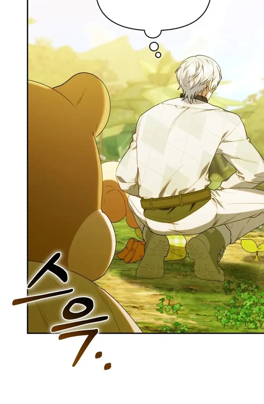 Chick Class Hunter is Being Filial! Chapter 67 Gambar 7