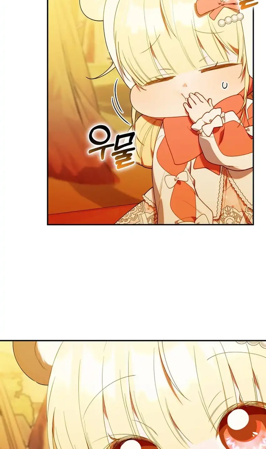 Chick Class Hunter is Being Filial! Chapter 68 Gambar 54