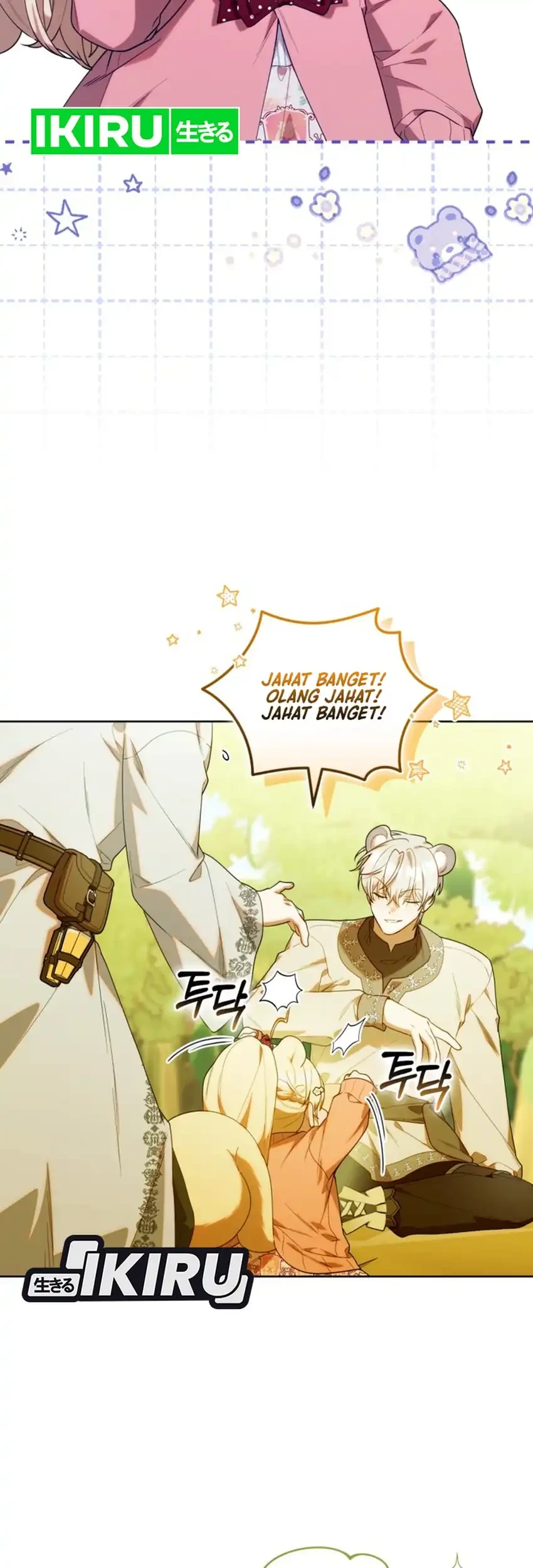 Chick Class Hunter is Being Filial! Chapter 71 Gambar 47