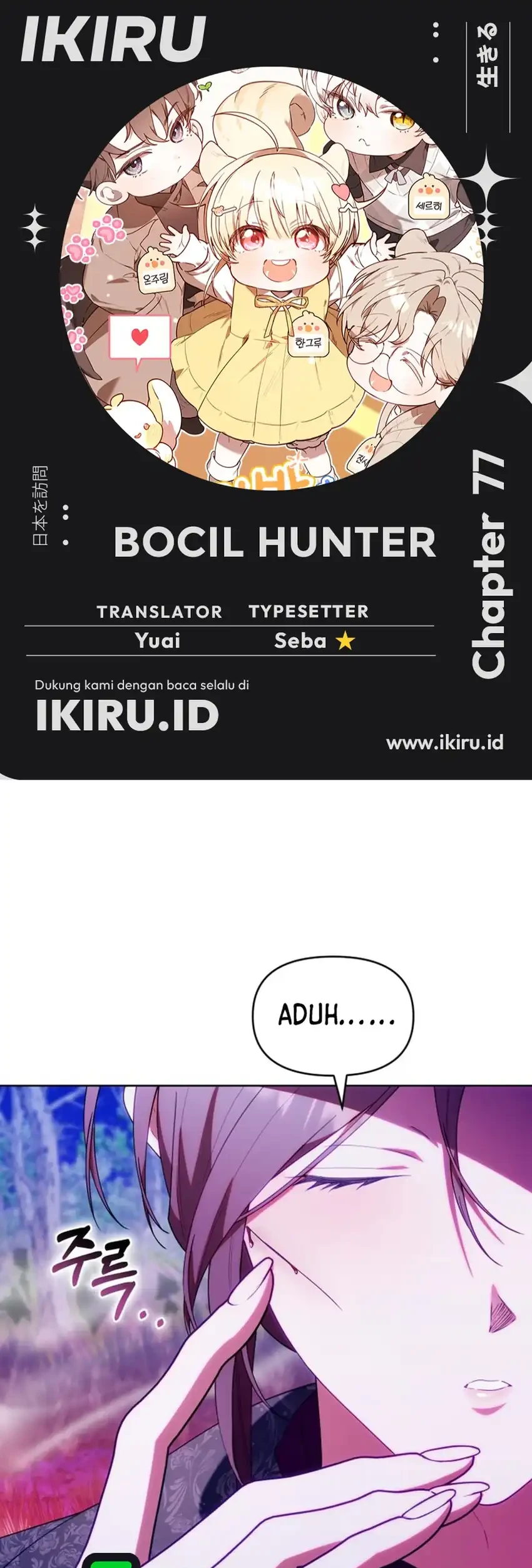 Komik Chick Class Hunter is Being Filial! Chapter 77 gambar 1