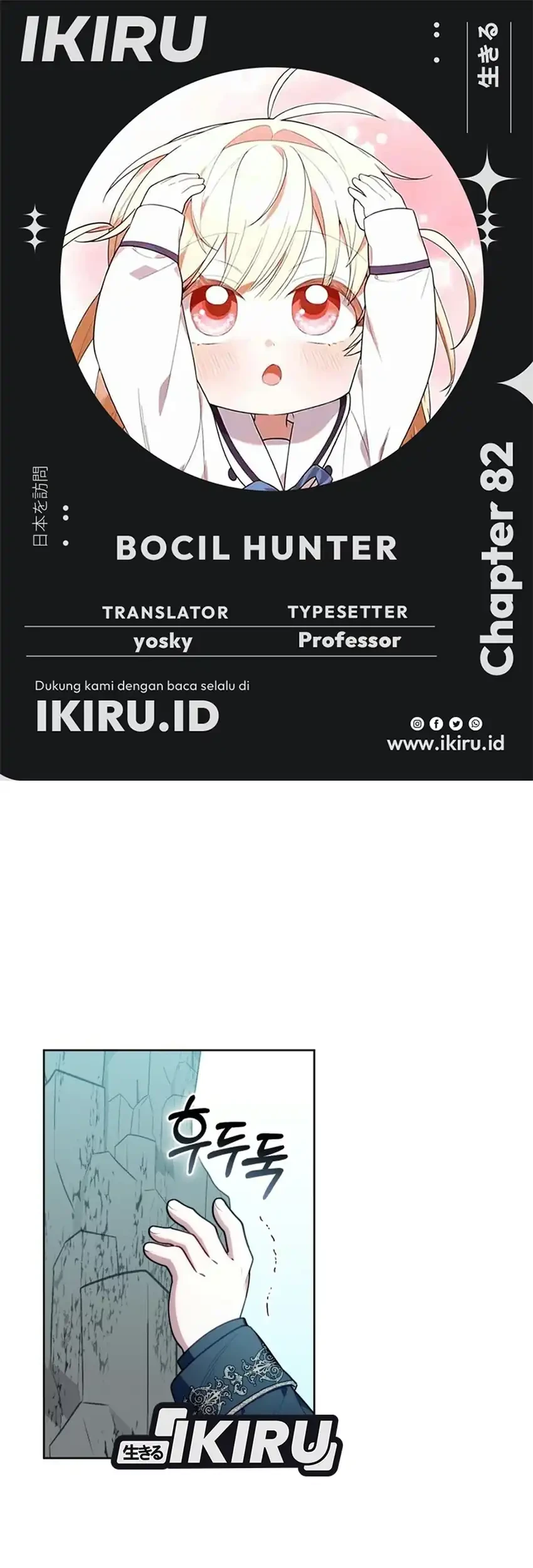 Komik Chick Class Hunter is Being Filial! Chapter 82 gambar 1