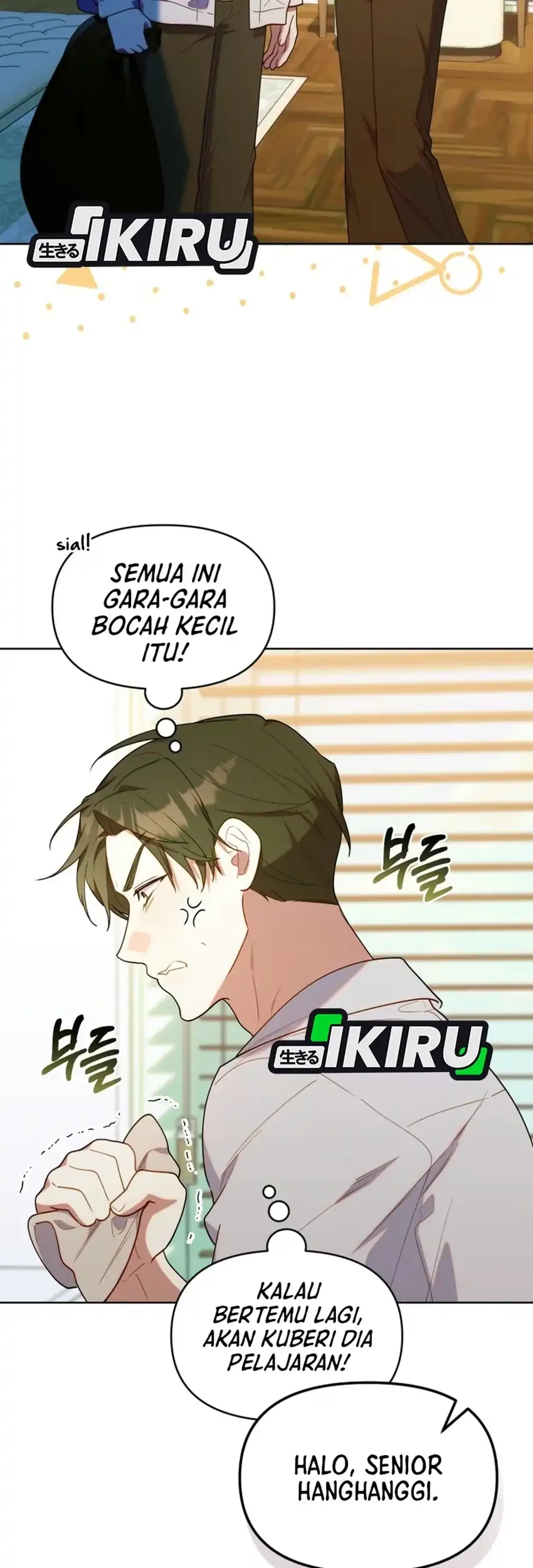 Chick Class Hunter is Being Filial! Chapter 82 Gambar 55