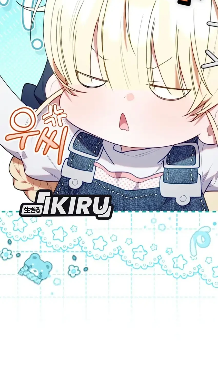 Chick Class Hunter is Being Filial! Chapter 84 Gambar 68