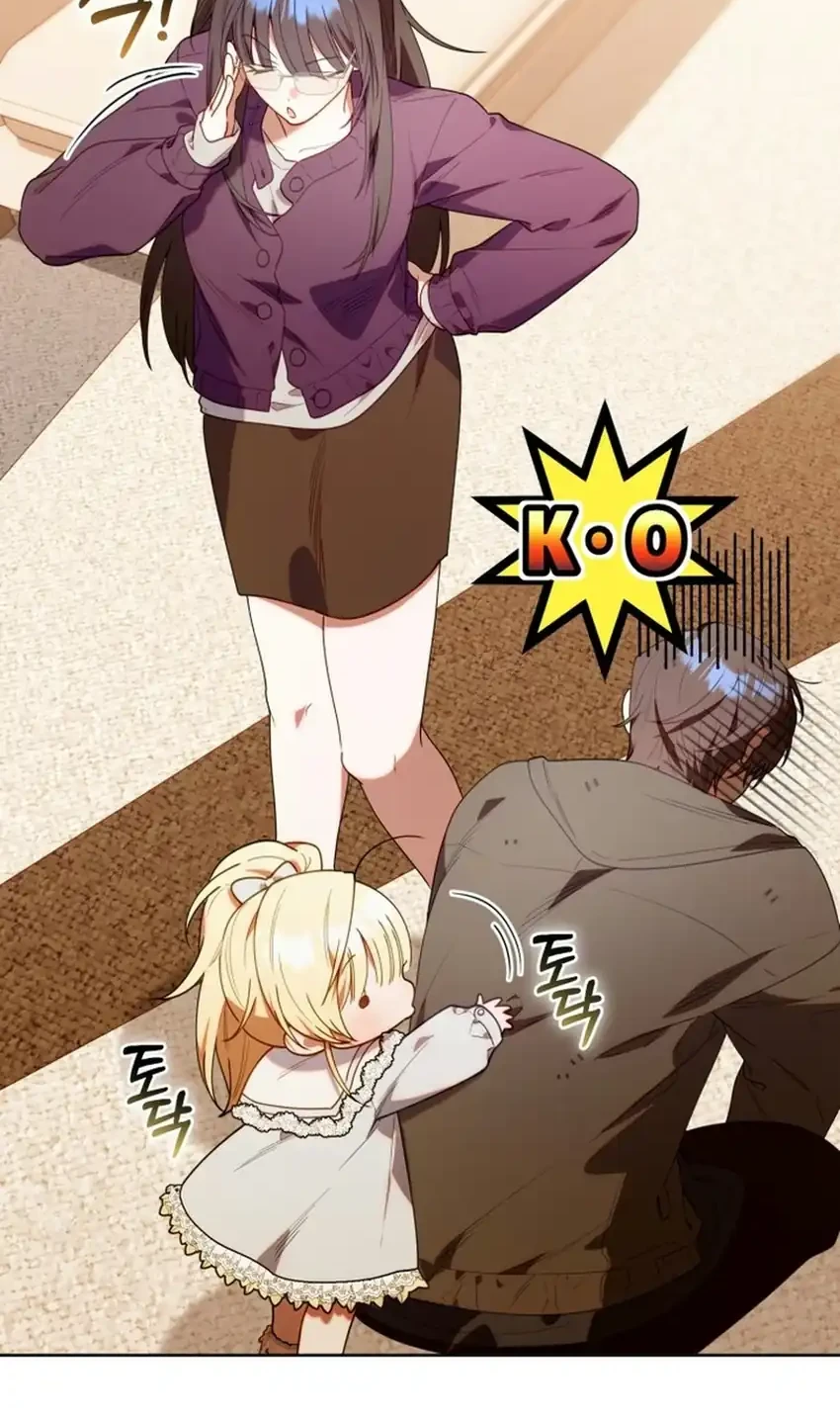 Chick Class Hunter is Being Filial! Chapter 87 halaman 17
