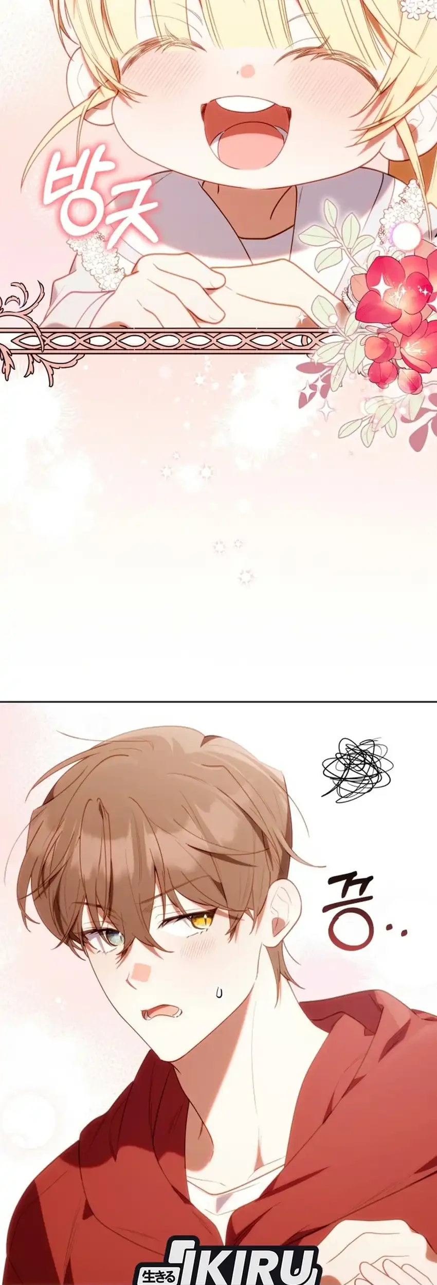 Chick Class Hunter is Being Filial! Chapter 88 halaman 20