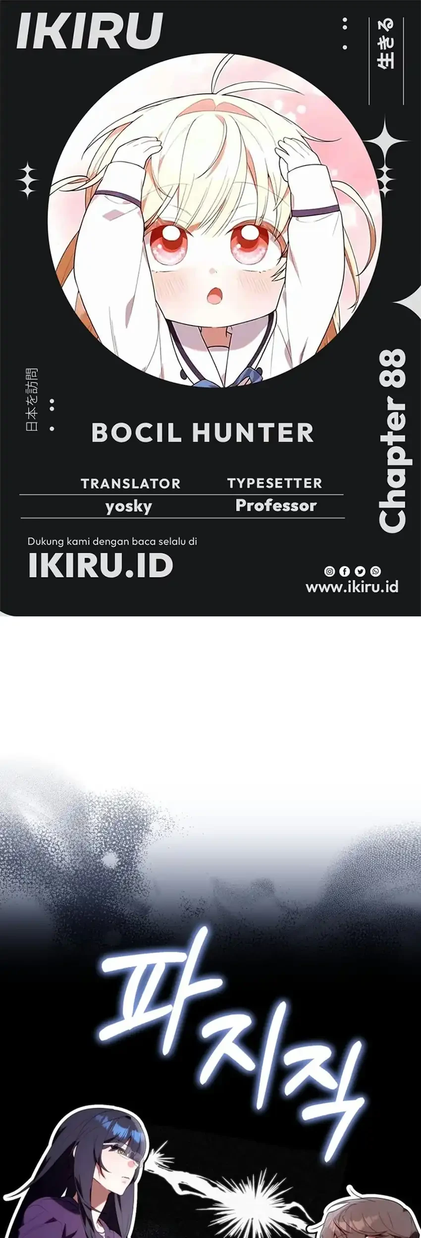 Chick Class Hunter is Being Filial! Chapter 88 halaman 2