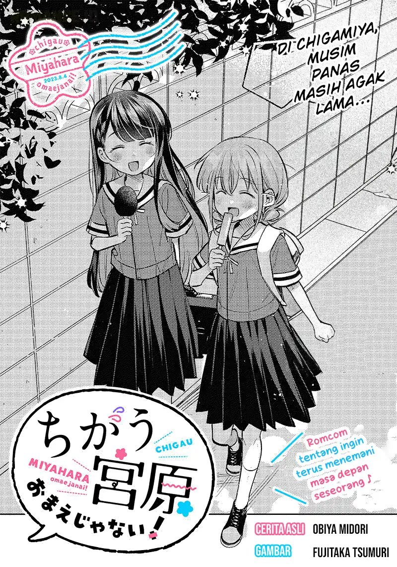Manga Chigau Miyahara Omae Janai! Chapter 12 gambar 2
