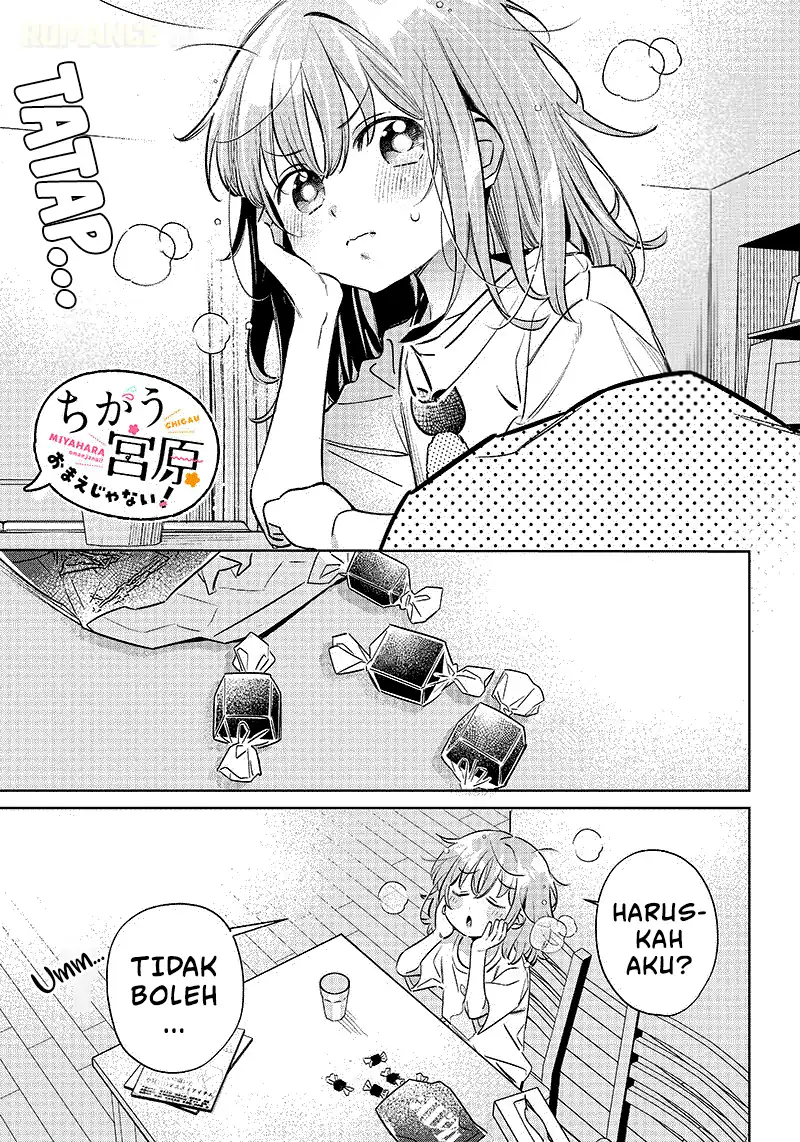 Manga Chigau Miyahara Omae Janai! Chapter 13.5 gambar 2