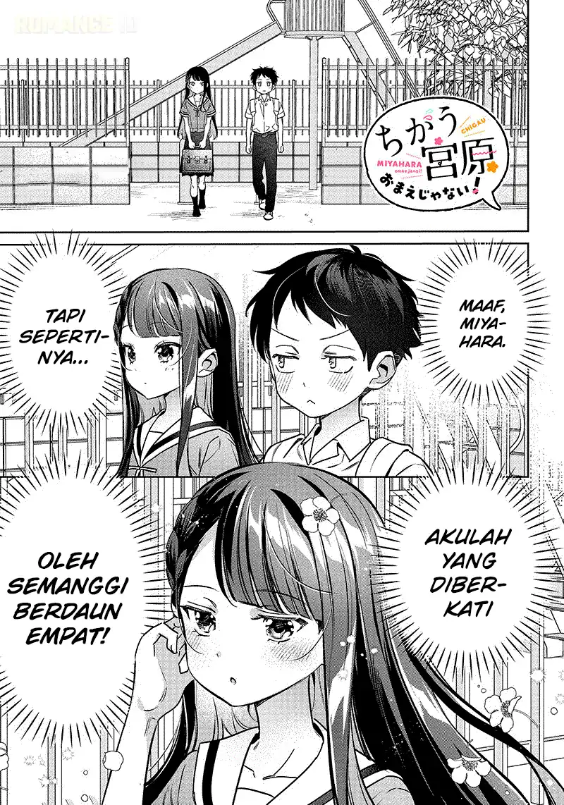 Manga Chigau Miyahara Omae Janai! Chapter 14 gambar 2