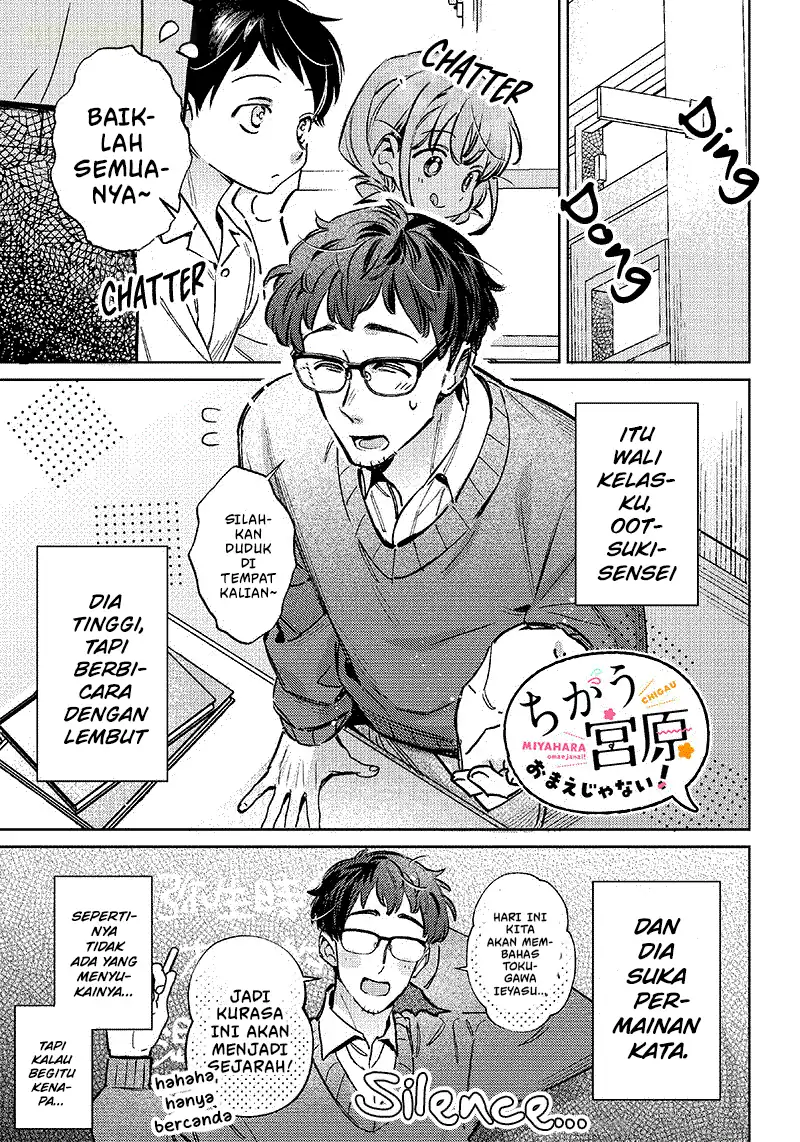 Manga Chigau Miyahara Omae Janai! Chapter 15 gambar 2
