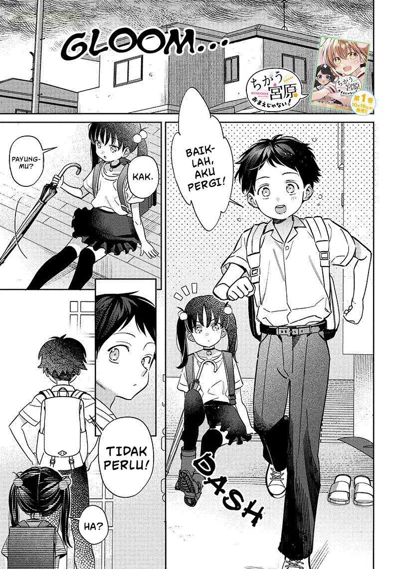 Manga Chigau Miyahara Omae Janai! Chapter 16.1 gambar 2