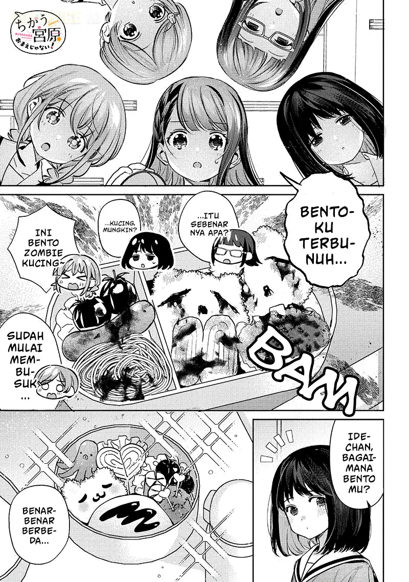 Manga Chigau Miyahara Omae Janai! Chapter 19 gambar 2