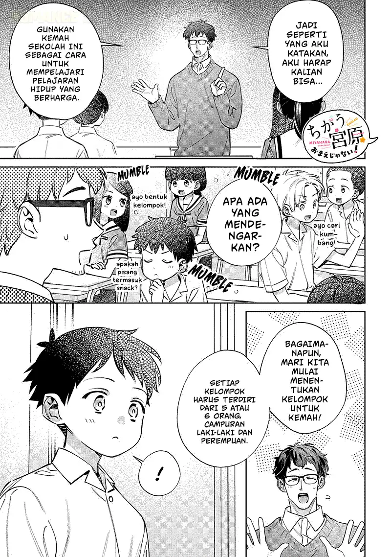 Manga Chigau Miyahara Omae Janai! Chapter 20 gambar 2