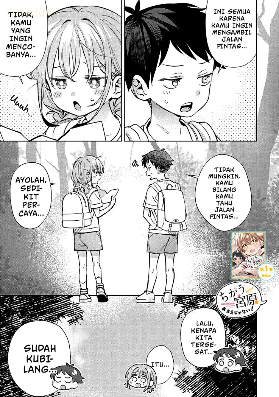 Manga Chigau Miyahara Omae Janai! Chapter 21 gambar 2