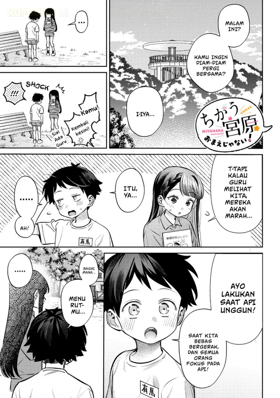 Chigau Miyahara Omae Janai! Chapter 22 Gambar 8