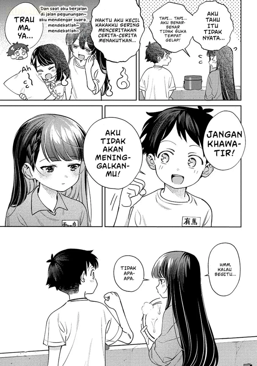 Chigau Miyahara Omae Janai! Chapter 23 Gambar 16