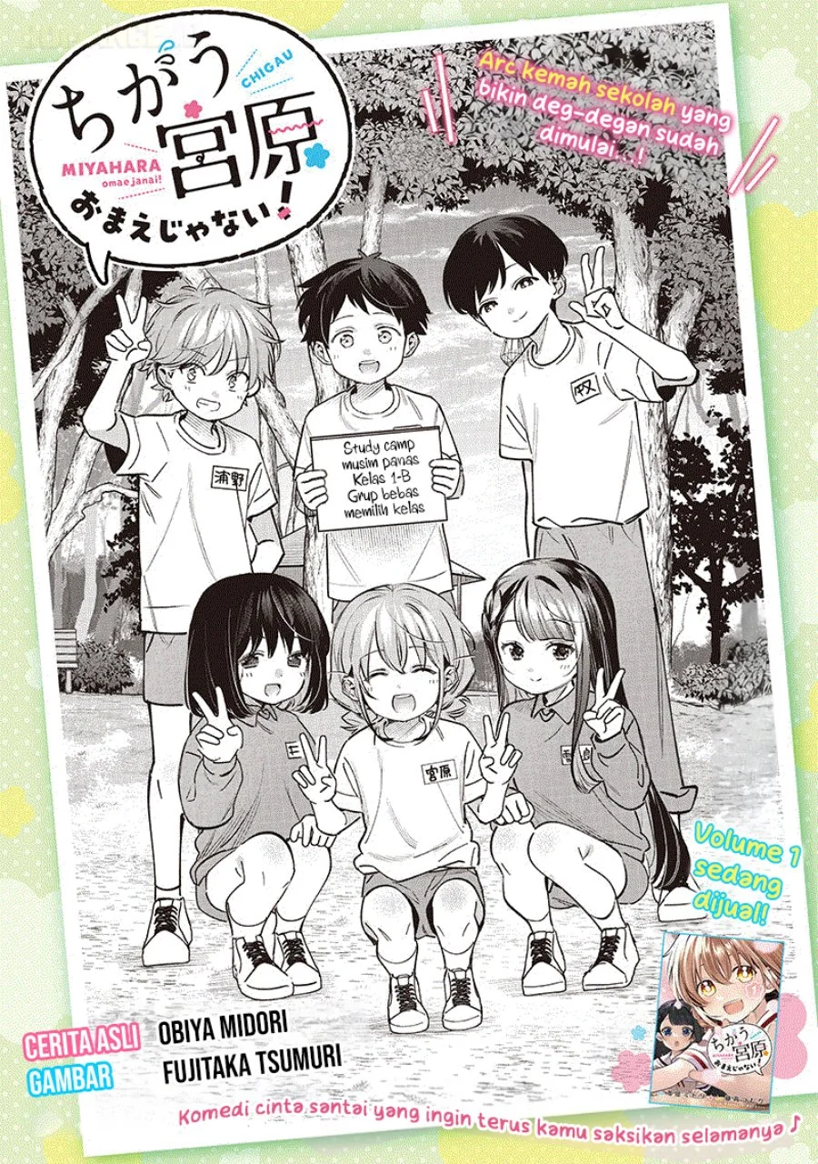 Manga Chigau Miyahara Omae Janai! Chapter 23 gambar 2