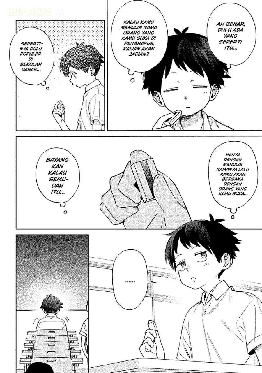 Chigau Miyahara Omae Janai! Chapter 25 Gambar 3