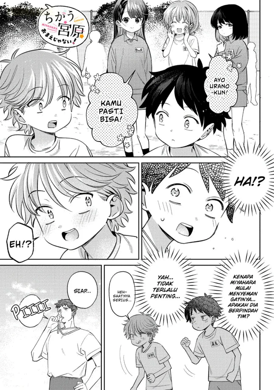 Chigau Miyahara Omae Janai! Chapter 26 Gambar 8