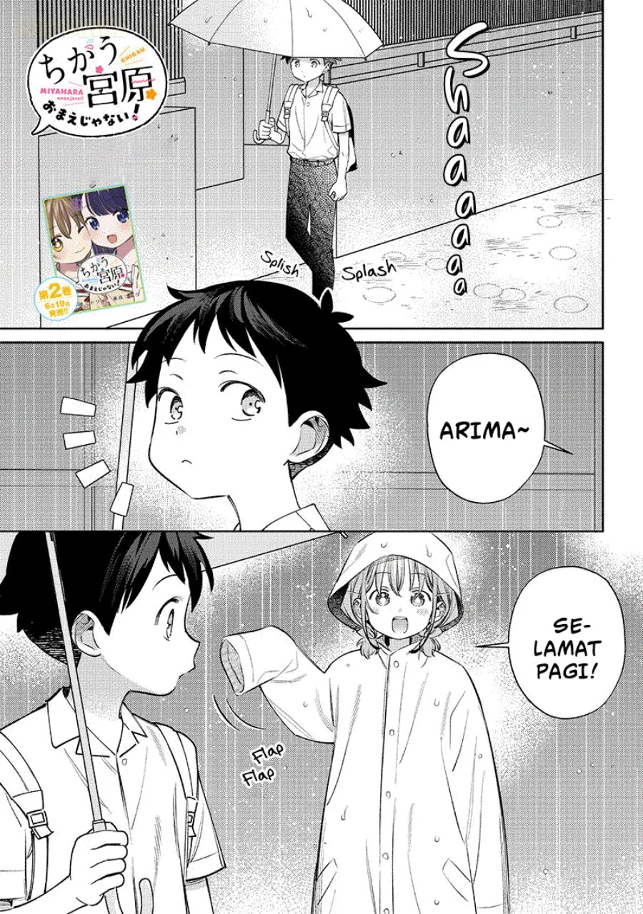 Manga Chigau Miyahara Omae Janai! Chapter 28.5 gambar 2