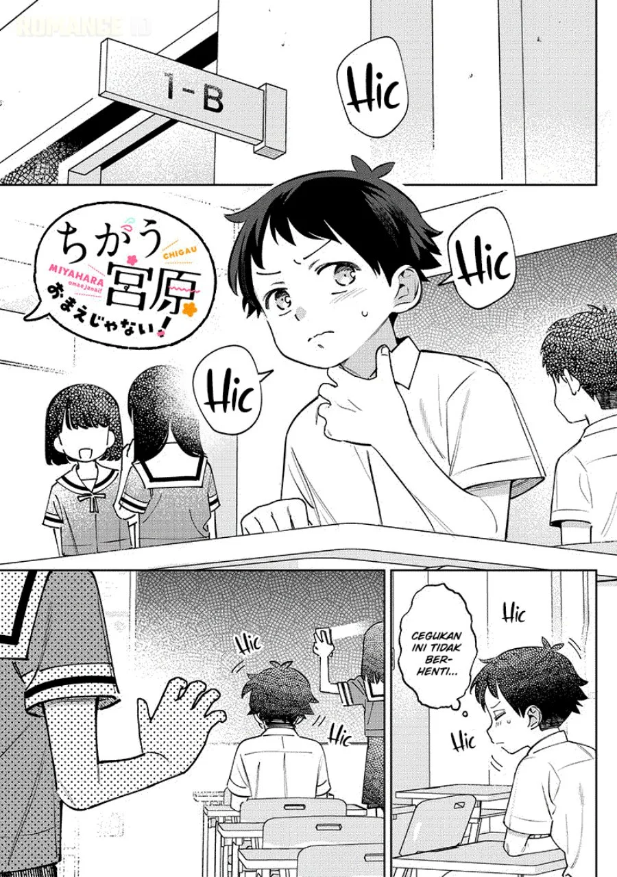 Manga Chigau Miyahara Omae Janai! Chapter 28 gambar 2