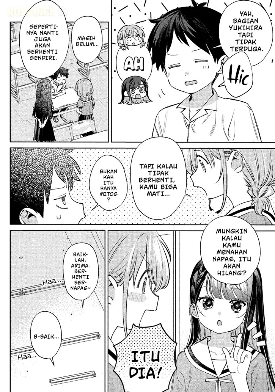 Chigau Miyahara Omae Janai! Chapter 28 Gambar 5