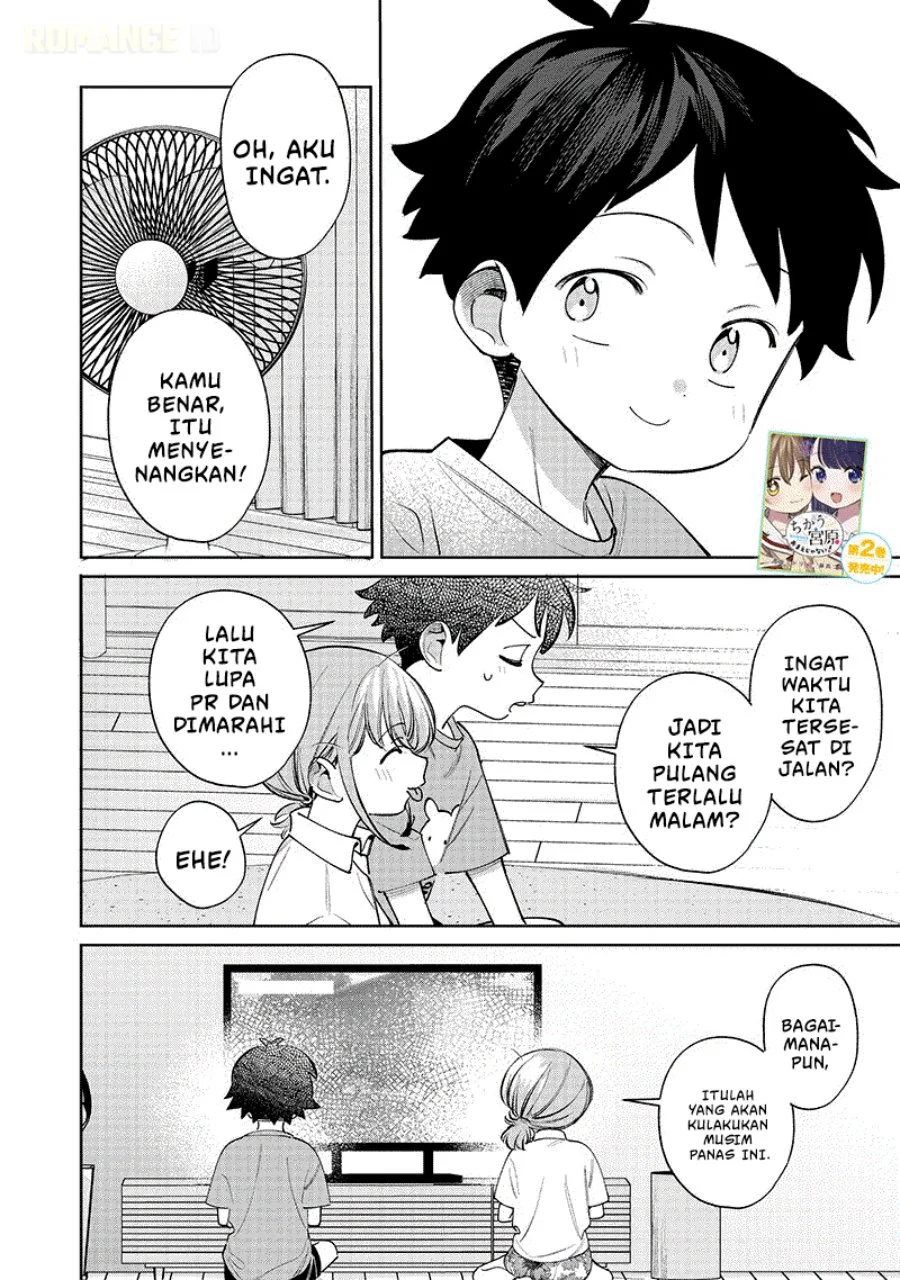 Chigau Miyahara Omae Janai! Chapter 29 Gambar 15