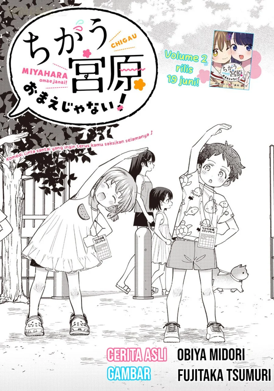 Manga Chigau Miyahara Omae Janai! Chapter 29 gambar 2