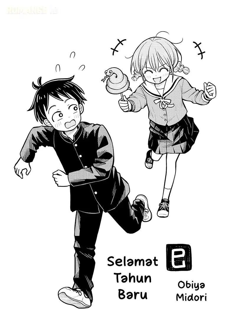 Manga Chigau Miyahara Omae Janai! Chapter 40.5 gambar 2