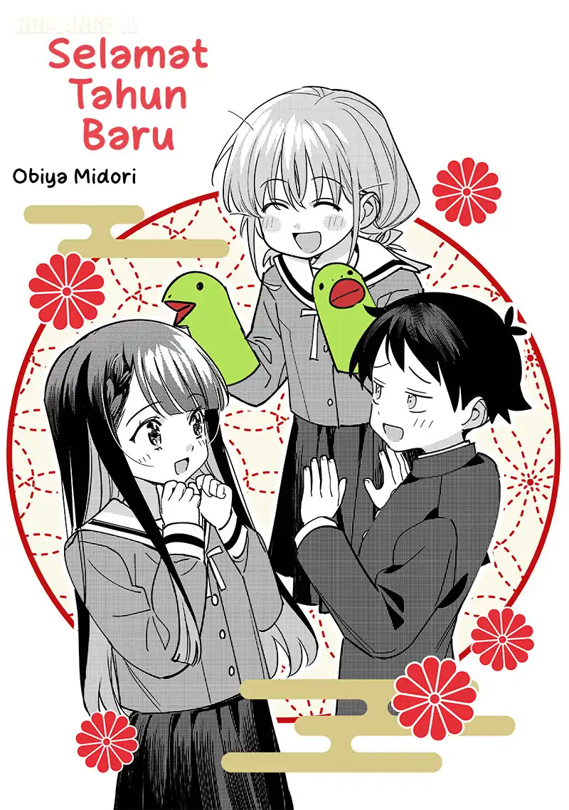 Chigau Miyahara Omae Janai! Chapter 40.5 Gambar 3