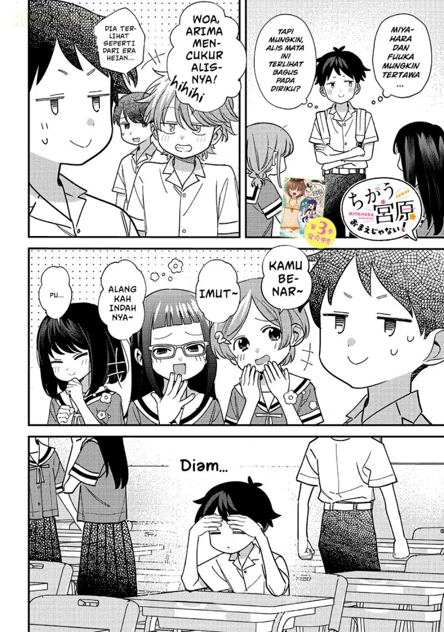 Chigau Miyahara Omae Janai! Chapter 41 Gambar 9