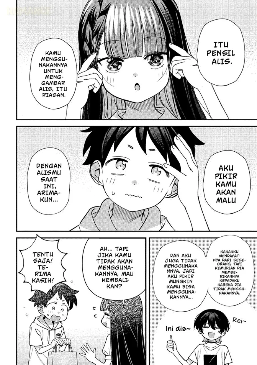 Chigau Miyahara Omae Janai! Chapter 42 Gambar 5