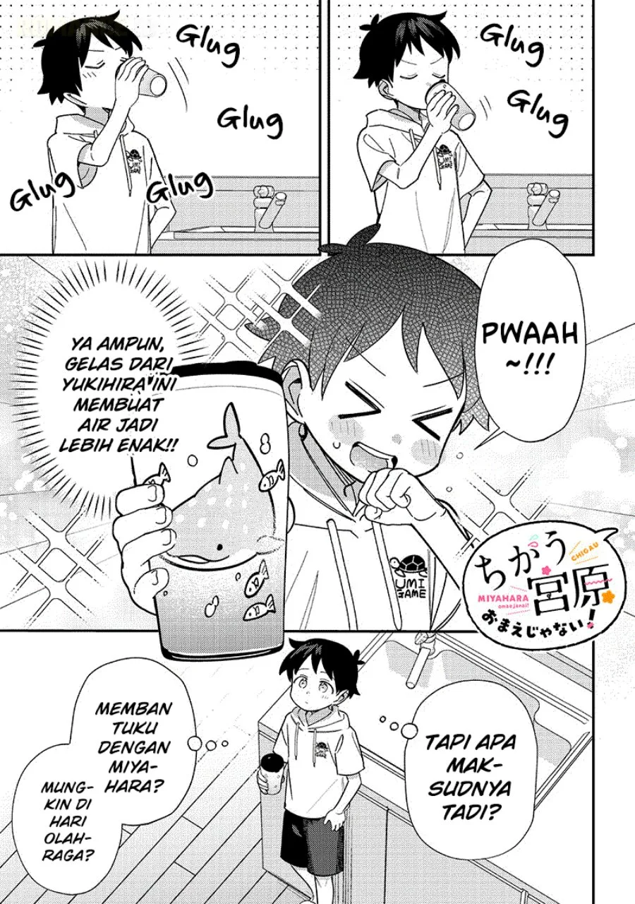 Manga Chigau Miyahara Omae Janai! Chapter 43 gambar 2