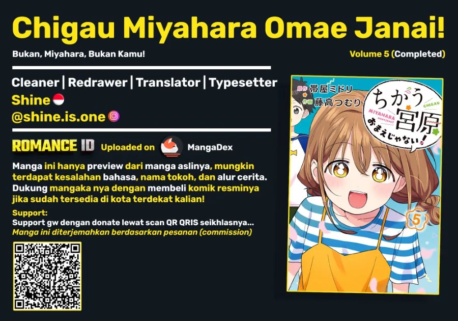 Komik Chigau Miyahara Omae Janai! Chapter 45 gambar 1