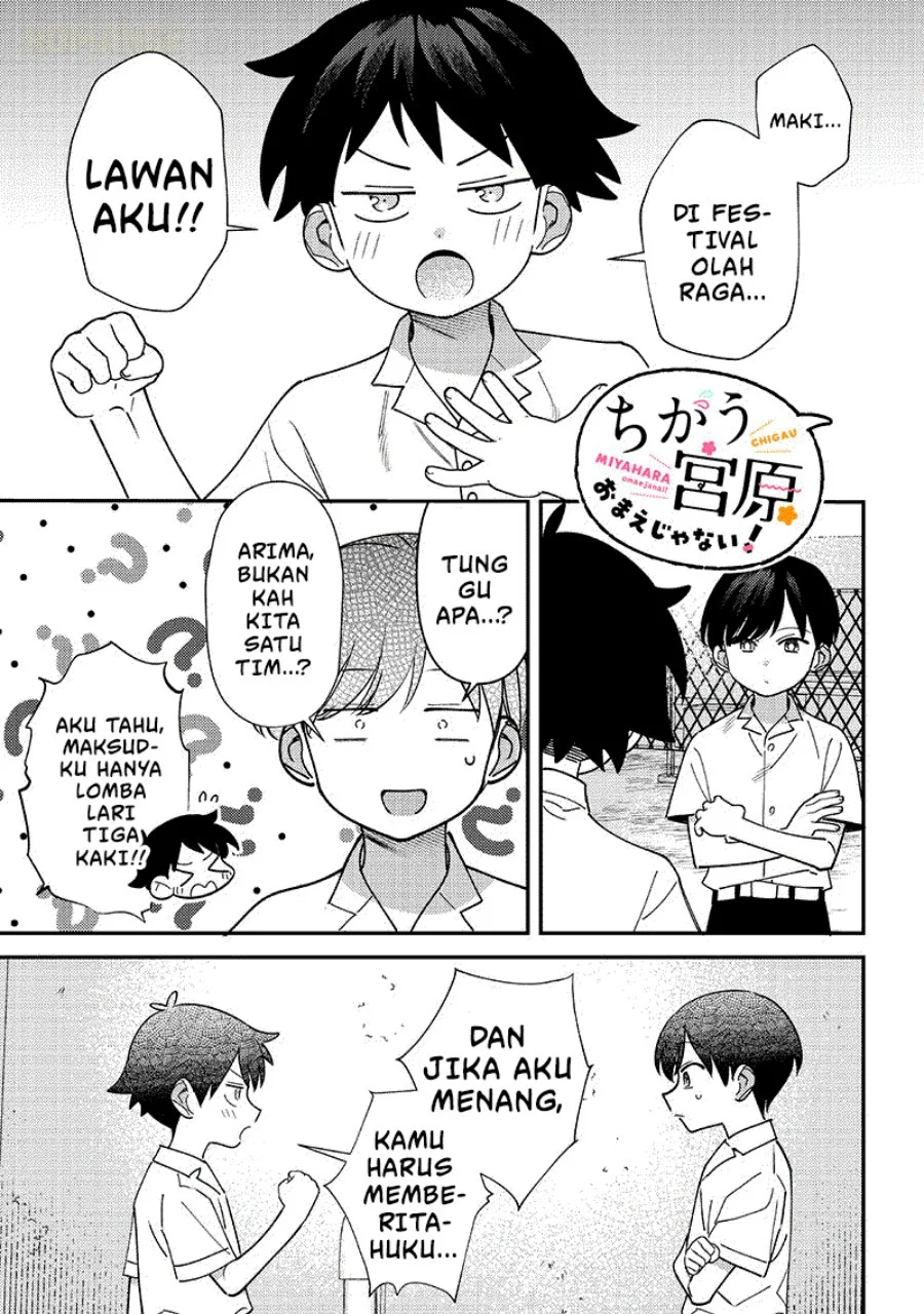 Manga Chigau Miyahara Omae Janai! Chapter 45 gambar 2