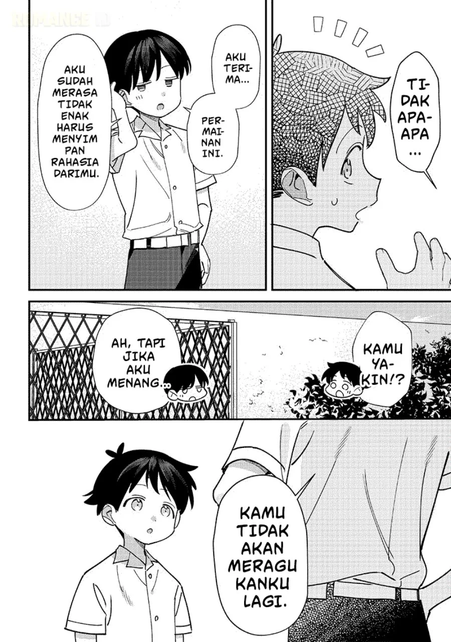 Chigau Miyahara Omae Janai! Chapter 45 Gambar 5