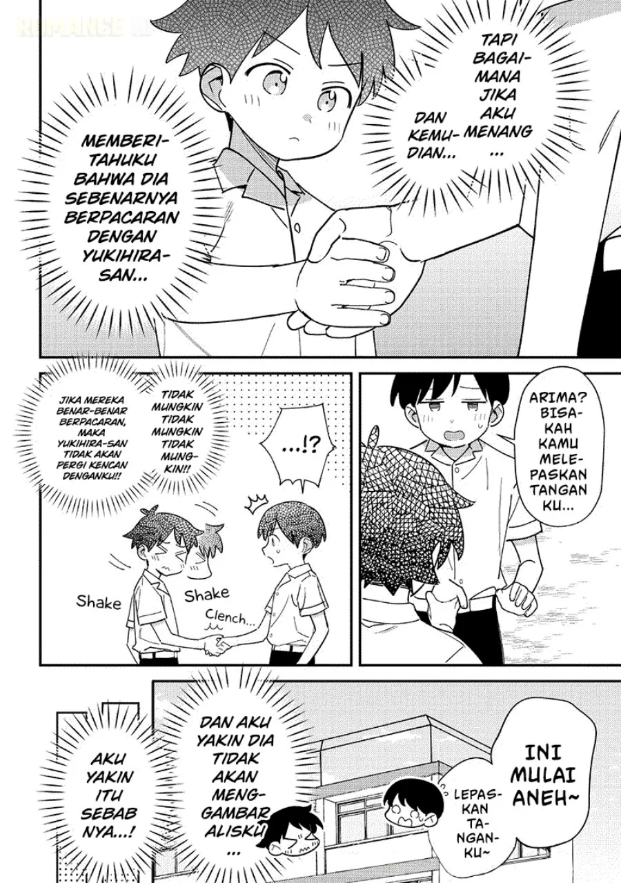 Chigau Miyahara Omae Janai! Chapter 45 Gambar 7