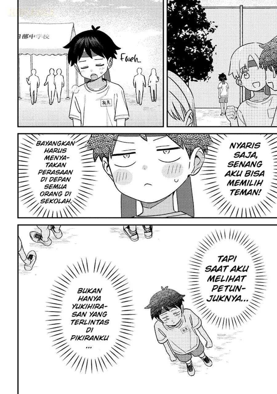 Chigau Miyahara Omae Janai! Chapter 47 Gambar 11